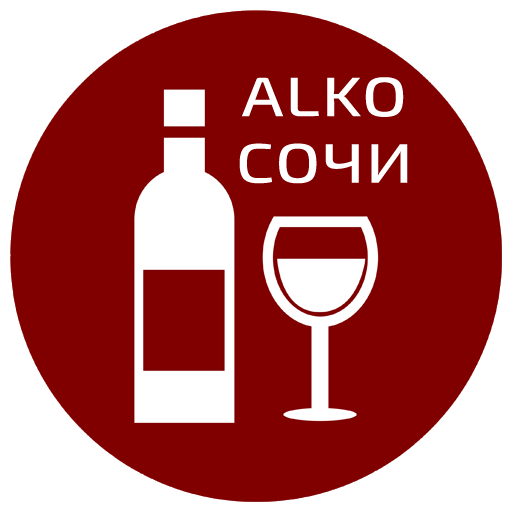 Доставка алкоголя Сочи на дом 24 часа